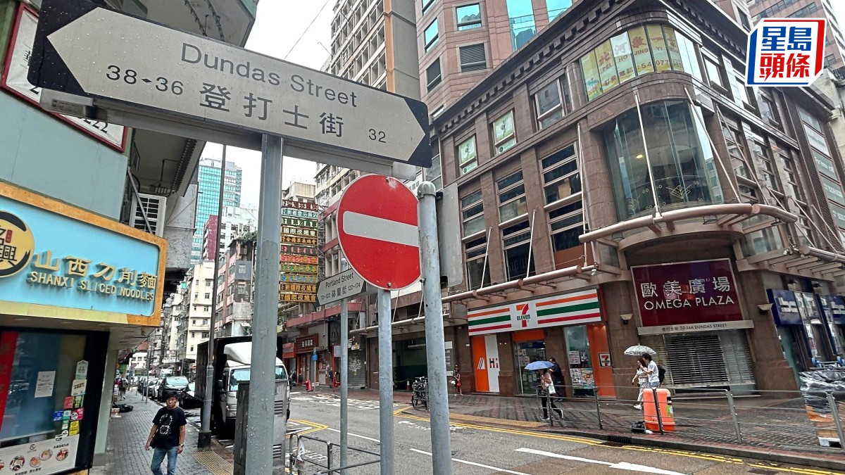 旺角男子與友為錢爭執 遭對方「吹雞」圍毆 負傷報警送院