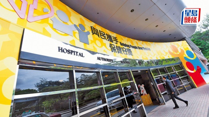 醫管局電腦系統早上一度故障  部分病人未能登記付款  該局 : 不涉網絡攻擊