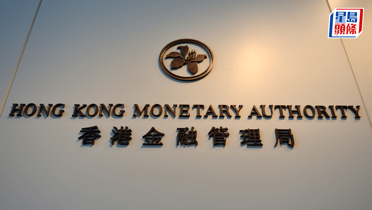 金管局今年整體加薪2.65% 視表現發放最高20%浮薪