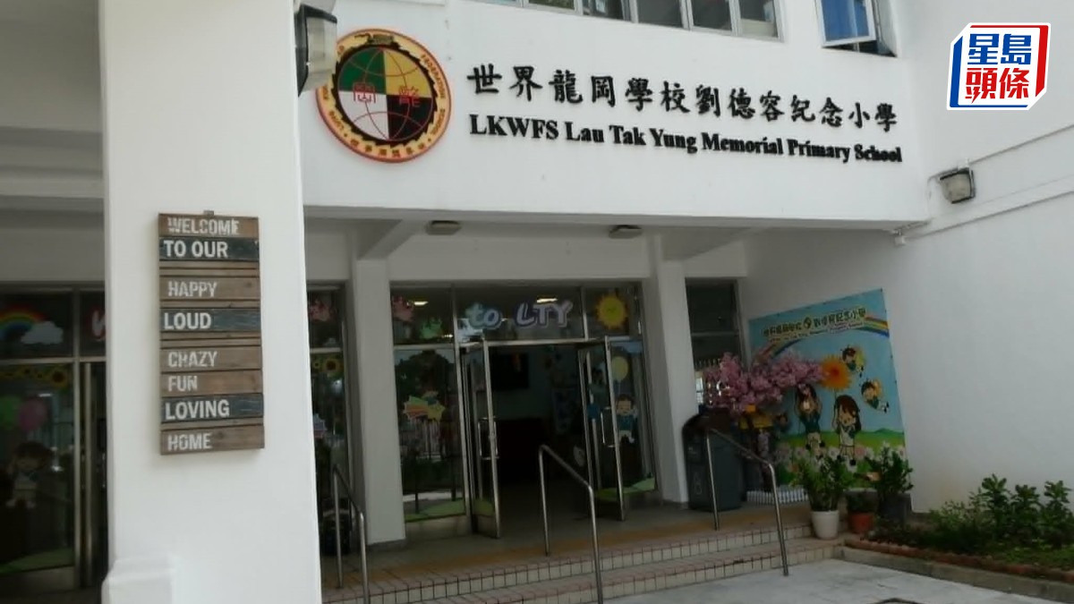 兩特教生爸爸剖白：因不快經歷轉校而來