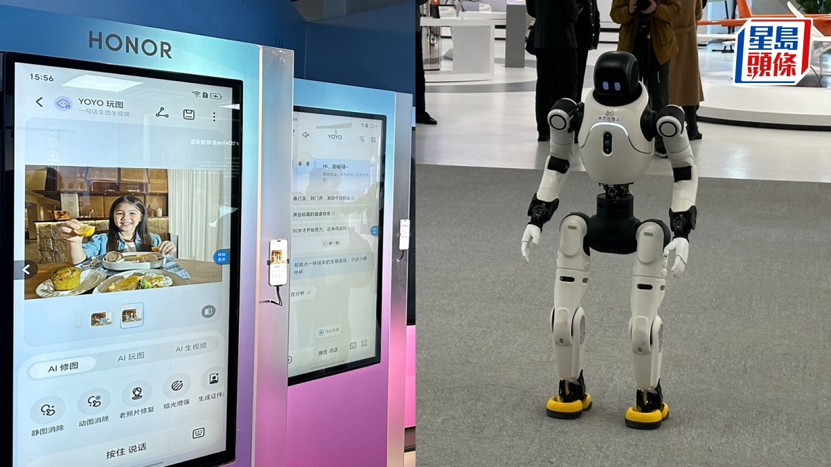 港媒參訪南京AI生態街區開眼界 機械人跳舞打拳動作敏捷 AI賦能各行各業︱Kelly Online