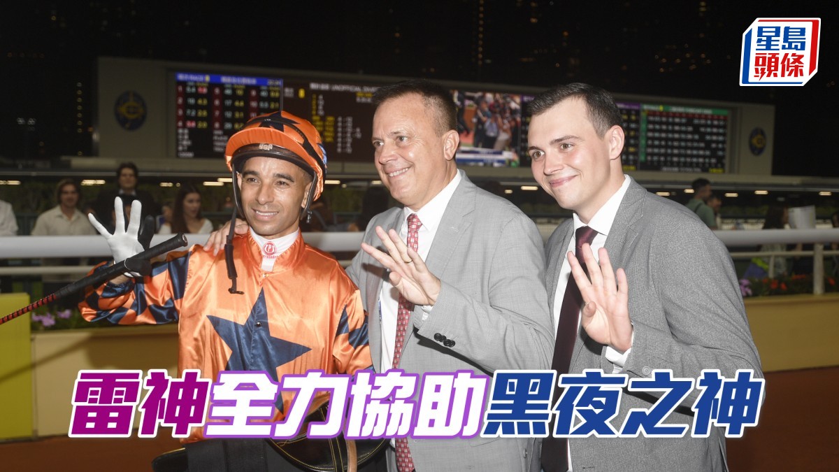 甜甜小記│雷神全力協助「黑夜之神」