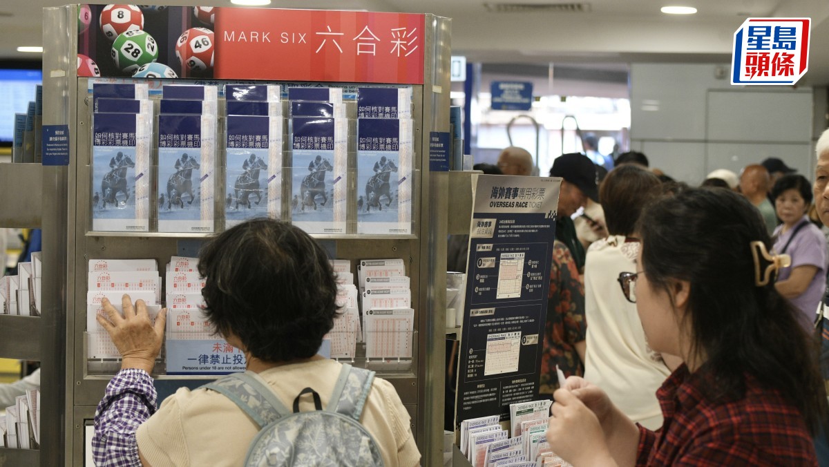 六合彩︱頭獎3100萬攪珠結果出爐  即睇幸運兒係咪你！