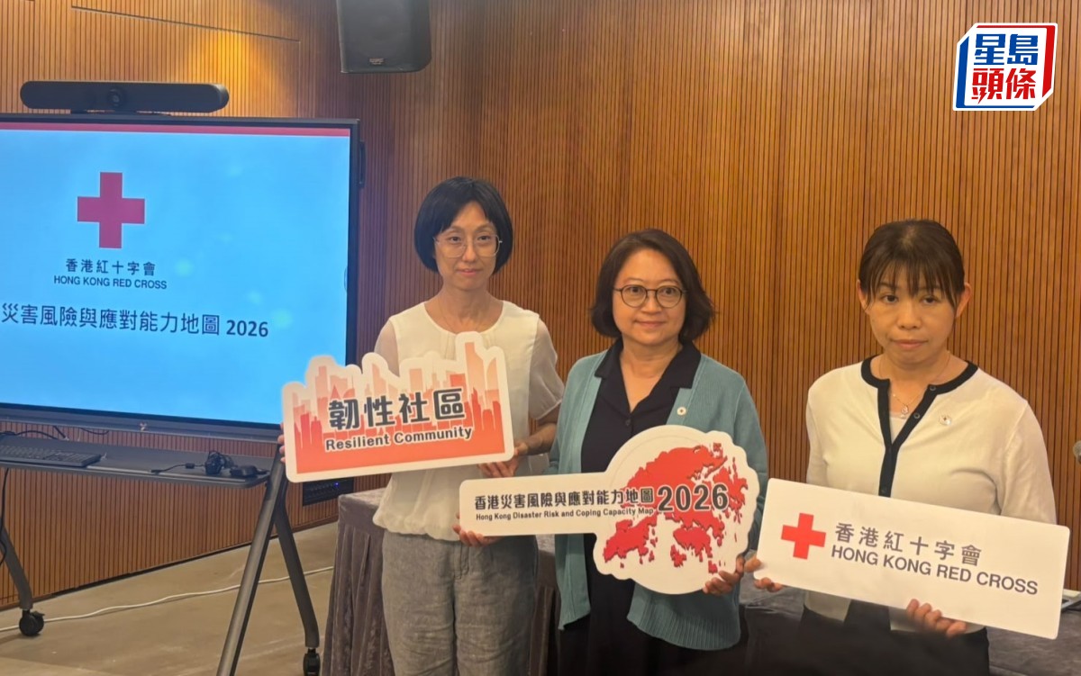 紅十字會發表《全港災害風險地圖》 全港過半地區面對多重災害威脅 兩區風險最高