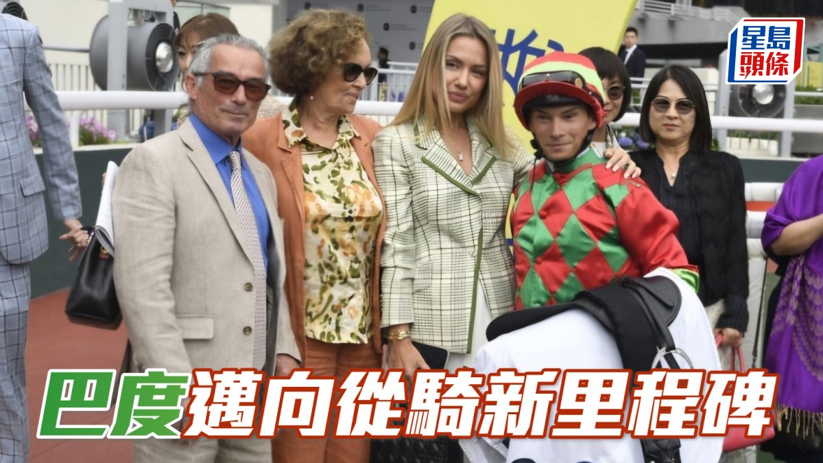 巴度邁向從騎新里程碑
