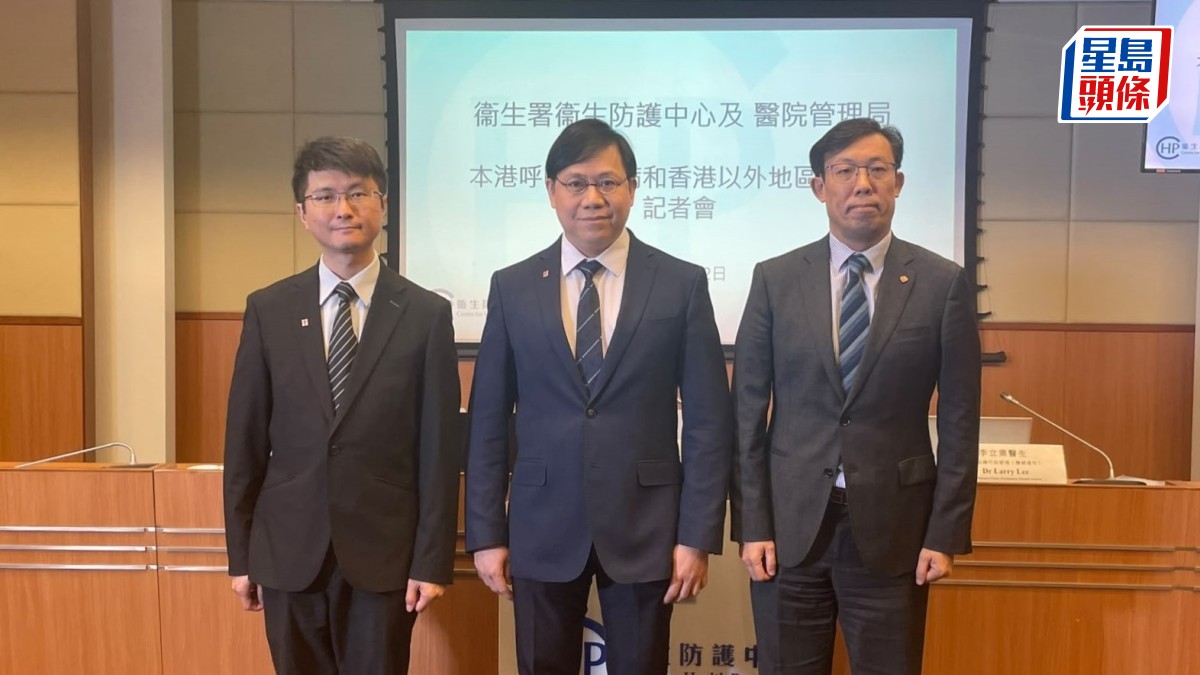 衞生署：本港踏入流感季節 今期流行「甲型H3」 新冠活躍程度同步升