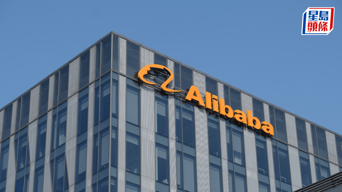 阿里獲批分拆旗下嘉興園區 擬以REIT赴深上市