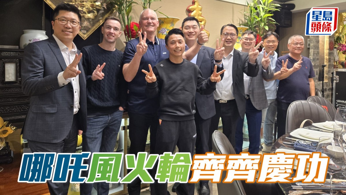 「哪吒」「風火輪」齊齊慶功