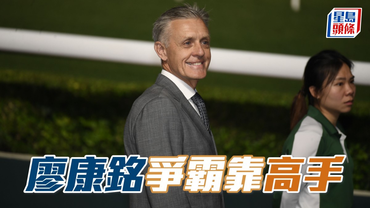 文傑訪問│廖康銘爭霸靠高手
