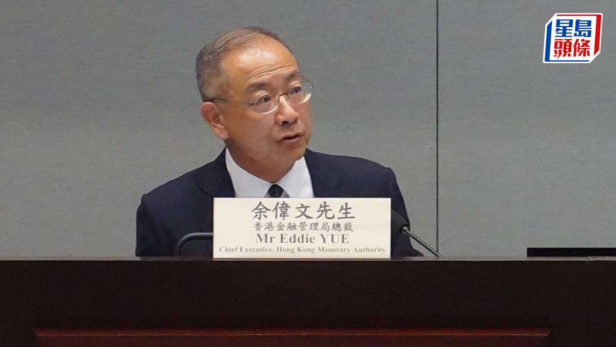 外匯基金首季投資收入345億 按年跌56% 余偉文料今年不會減息