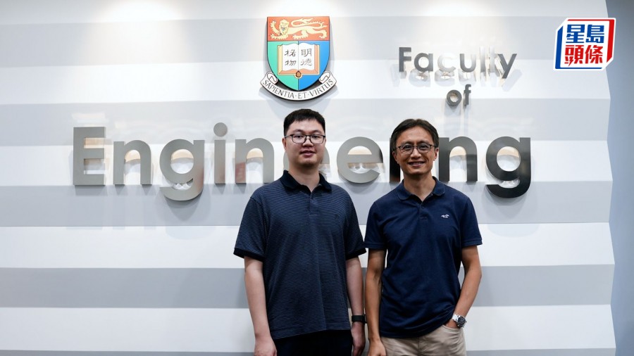 港大團隊研發隱私保護系統 整合認證運算功能增安全性