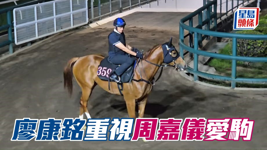 廖康銘望為周嘉儀建功