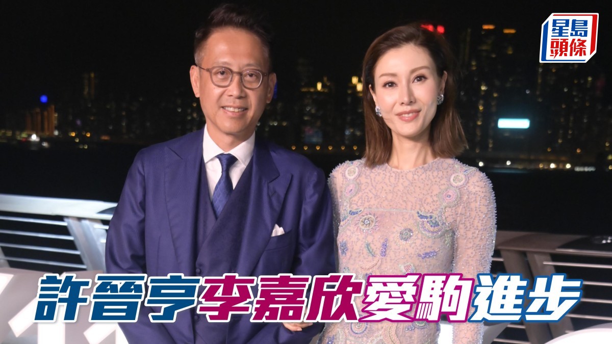 許晉亨李嘉欣愛駒「戰寶」漸見進步