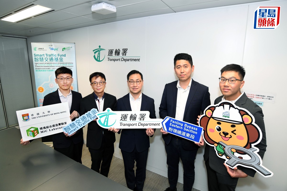 粉嶺繞道（東段）5．3通車 智慧運輸規劃平台省3月工時