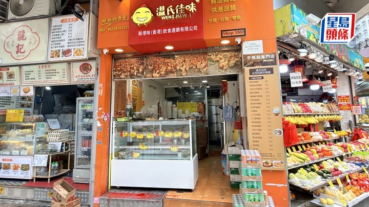 深水埗手撕雞熟食連鎖店遭淋紅油 兩月內第二宗 警列刑毀追查