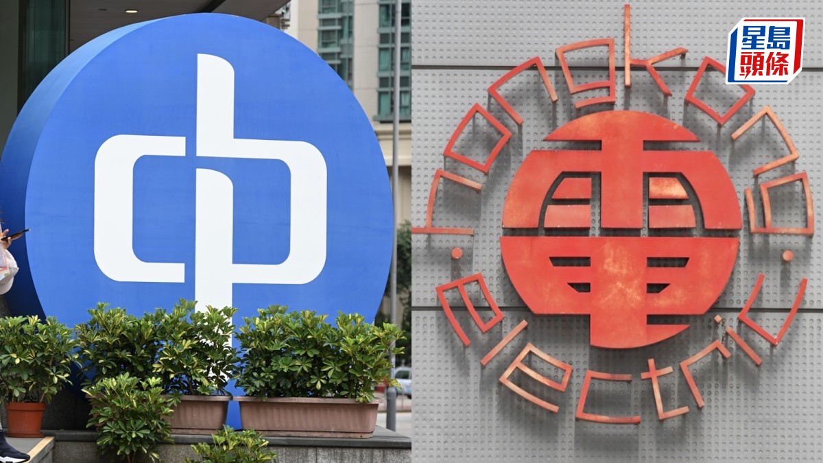 油價急升︱黃傑龍料兩電燃料費8月達高峰 電費或加一成 指港燈極端情況多燒煤發電屬合理