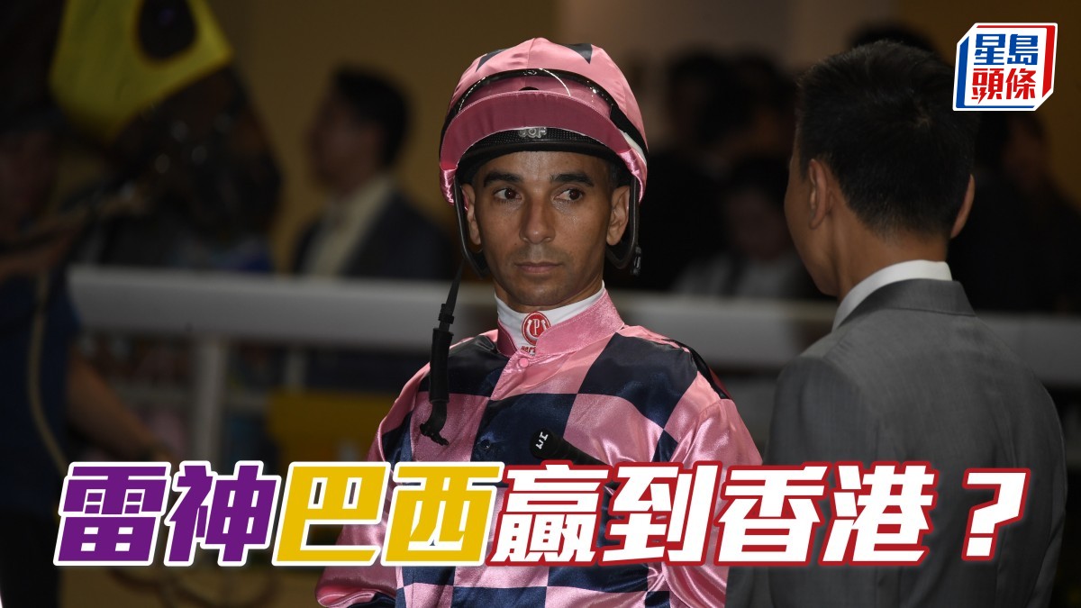 莫雷拉周三回歸 巴西贏到香港？