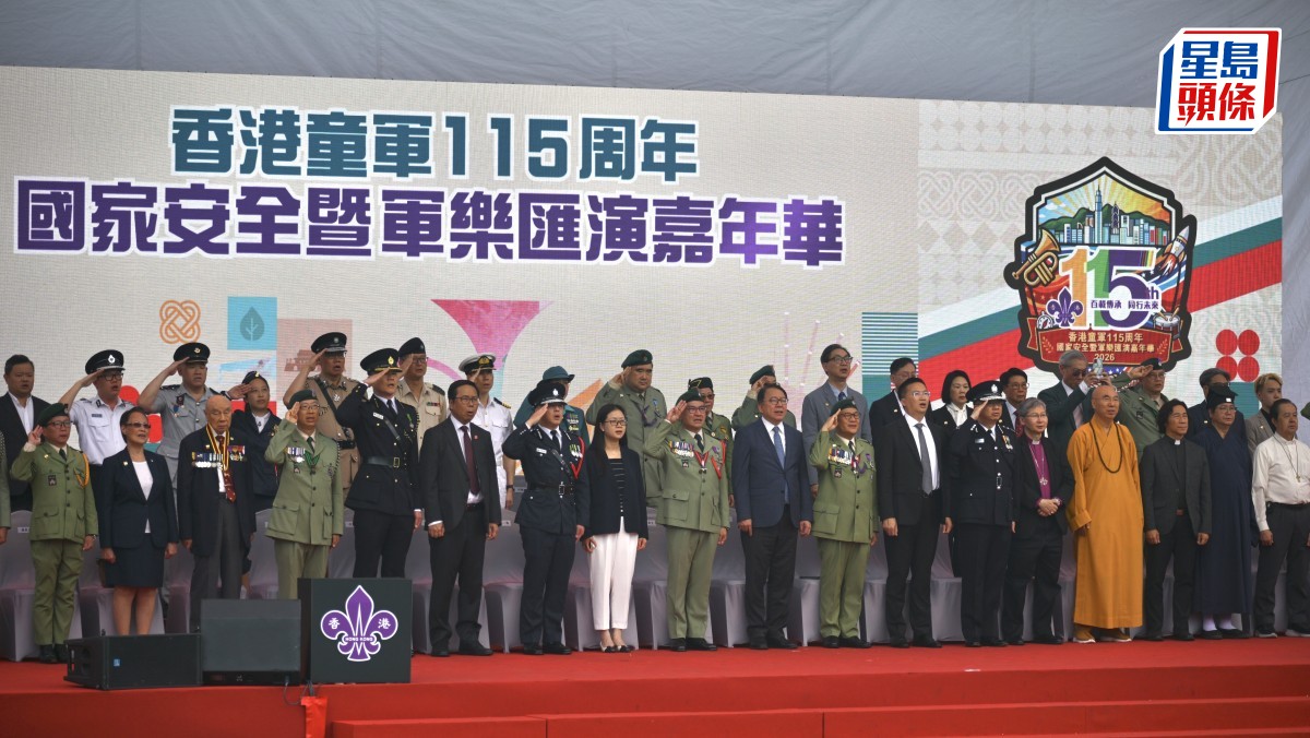 童軍總會115周年 維園辦國安暨軍樂匯演嘉年華 陳國基：活潑生動方式推廣國安