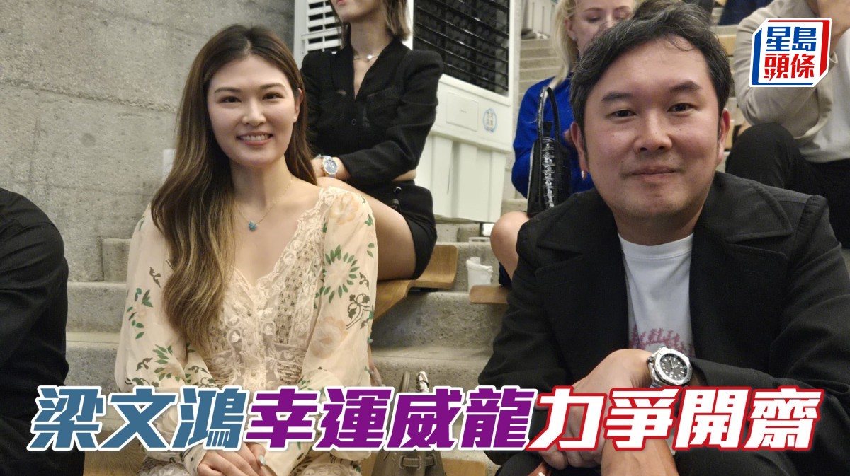 梁文鴻「幸運威龍」力爭開齋