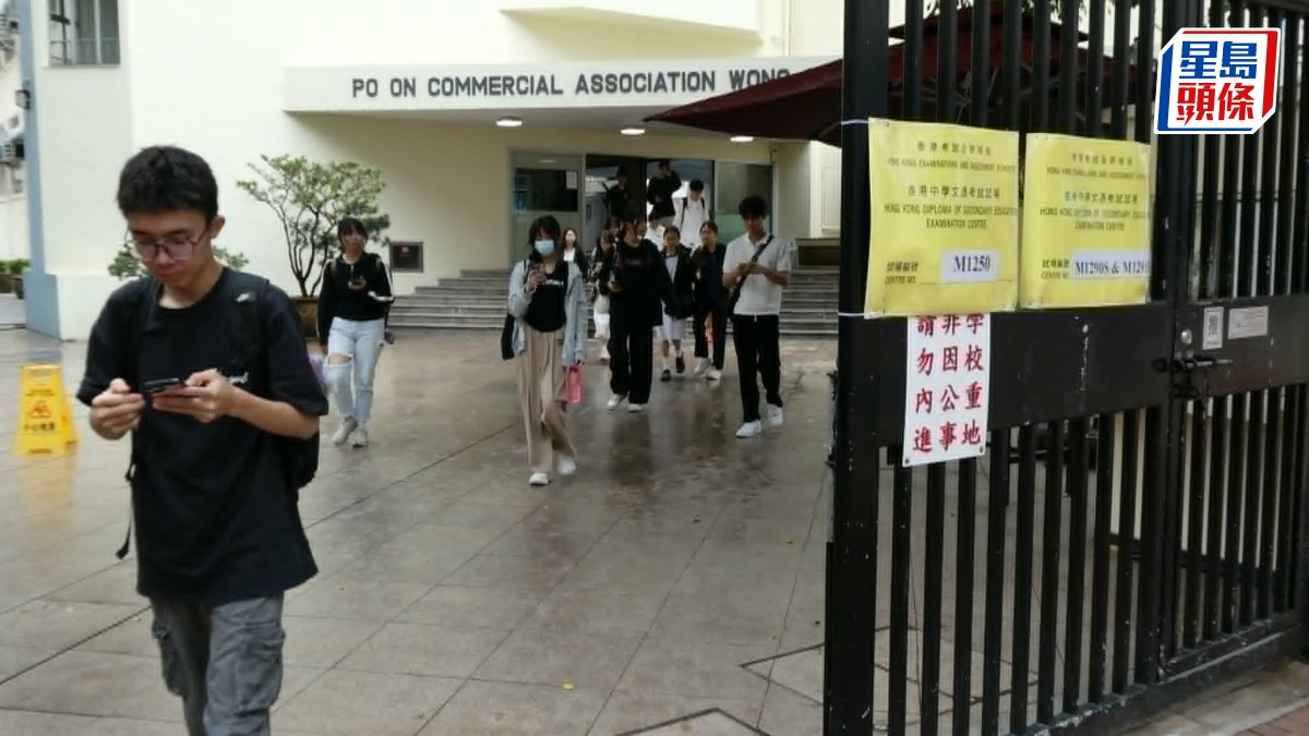 DSE 2026｜中史科文革題問「四人幫」中美蘇關係發展 教師：試卷多處設「陷阱位」