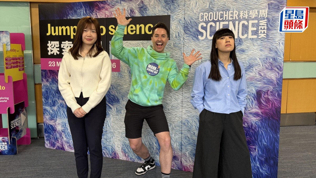 裘槎科學周 國際團隊攜雙語科普與大眾互動