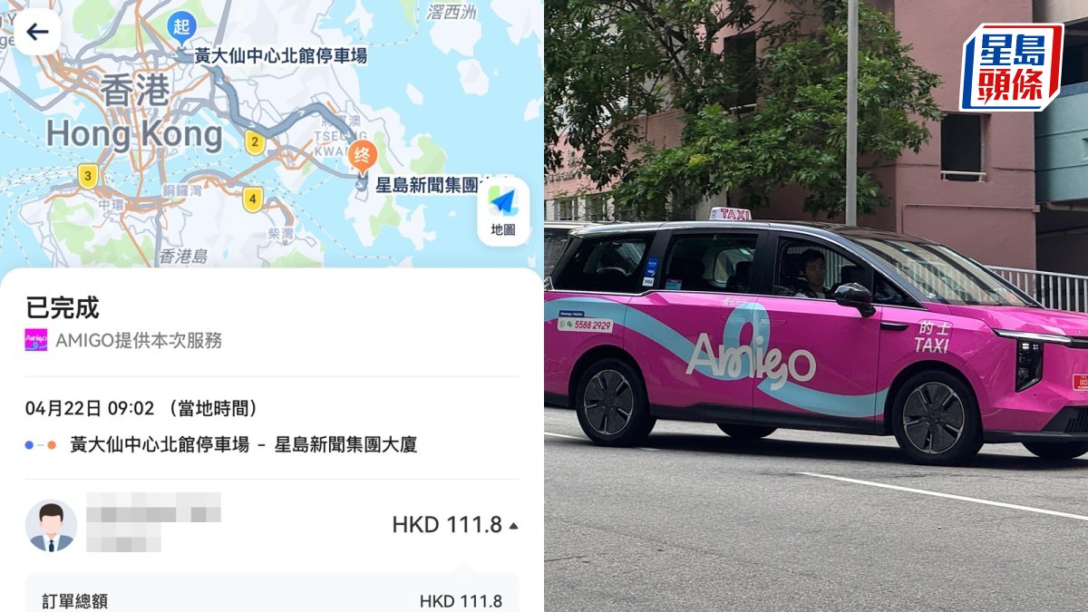Call車易︱記者首日實測即被cut單！有司機讚平台整合各的士車隊APP 乘客等車時間更短