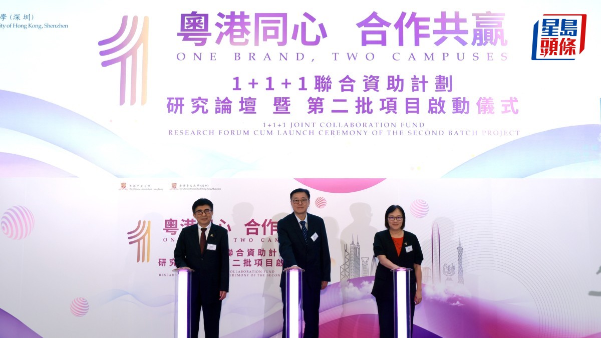 中大夥廣東省科學技術廳 啟動「1+1+1」第二批項目