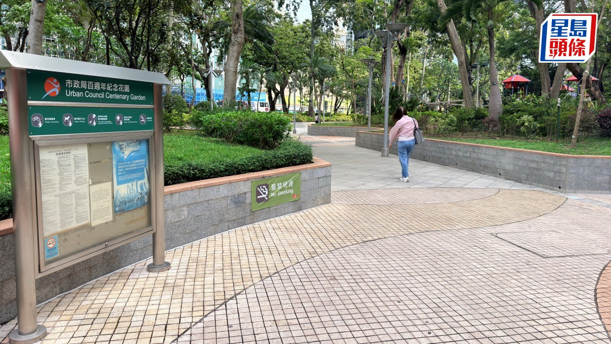 尖沙咀男子瞓公園遭偷背囊 損失值3萬勞力士錶及4卡重鑽戒