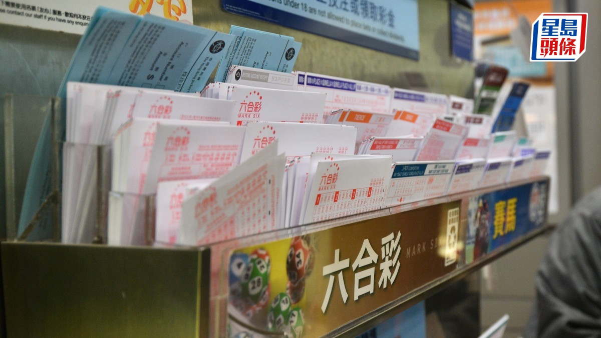 六合彩｜頭獎2700萬今晚攪珠 即睇6個最旺號碼、10大最旺投注站！