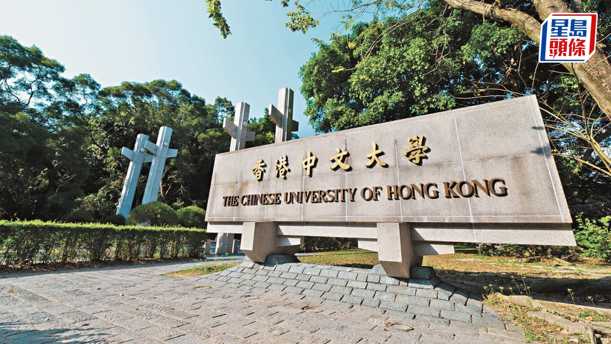 新一批「產學研」資助項目 中大3項目入選