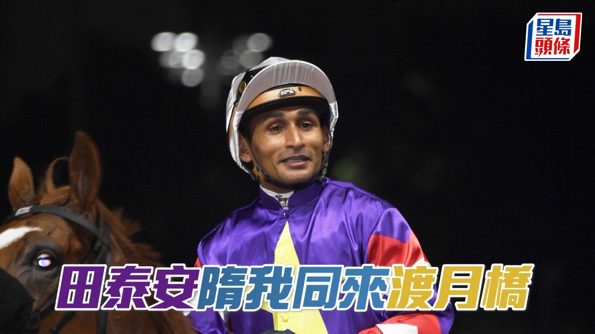 田泰安「隋我同來」「渡月橋」