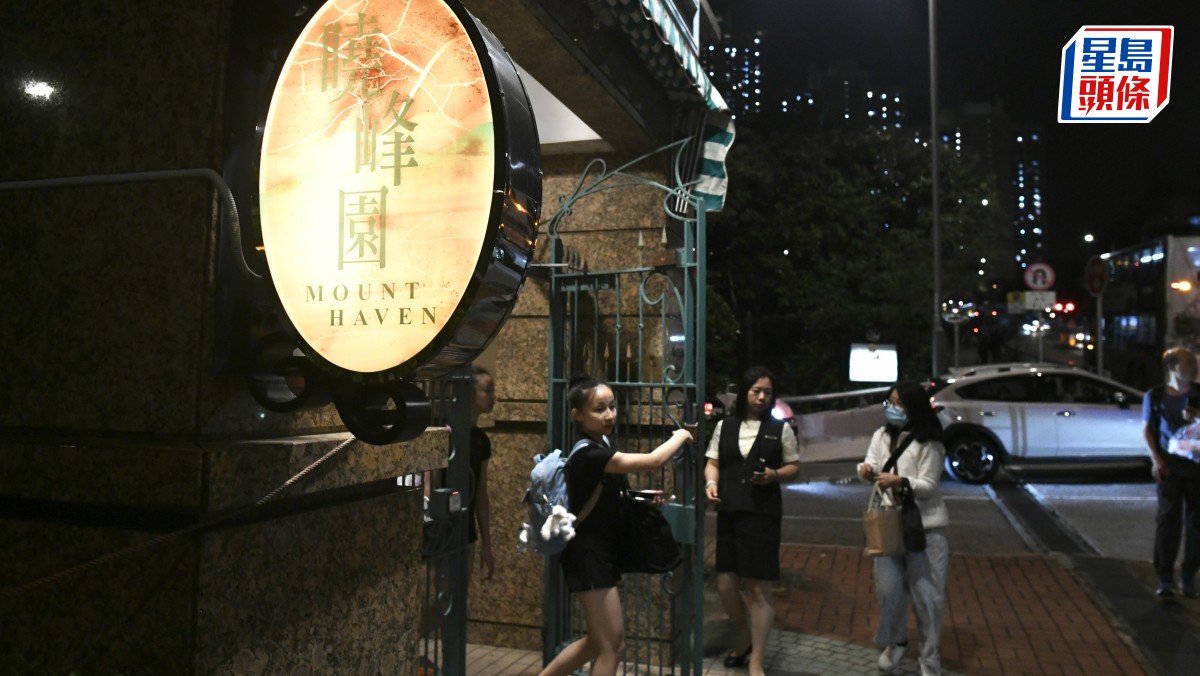 基孔肯雅熱︱新增本地個案涉45歲男患者 曉峰園、信德中心及葵廣3區1500戶有感染風險 基孔肯雅熱︱新增本地個案涉45歲男患者 曉峰園、信德中心及葵廣3區1500戶有感染風險