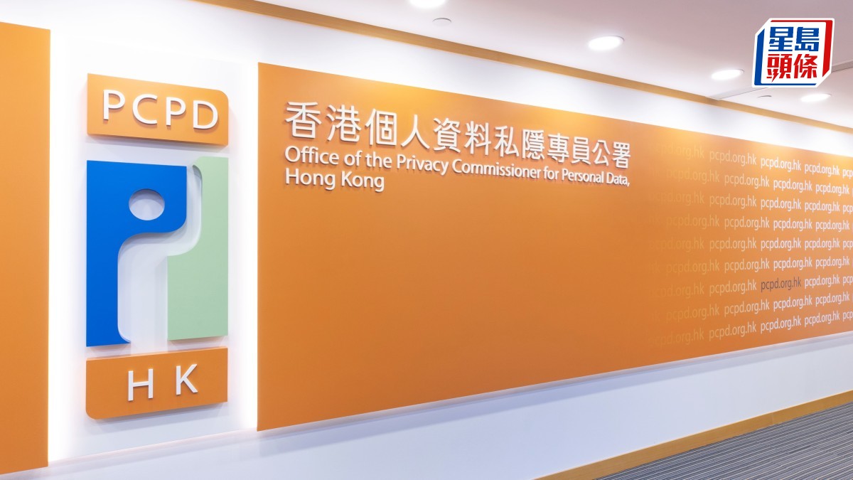 私隱公署參與「全球私隱執法機構網絡」聯合行動 針對「兒童私隱」抽查網站及流動應用程式