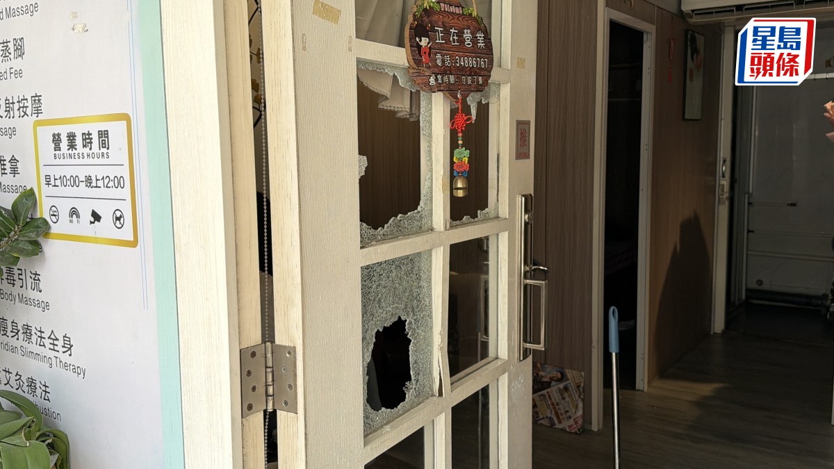 大圍兩美容足浴店遭掟磚爆玻璃 疑與上周拒付陀地費有關