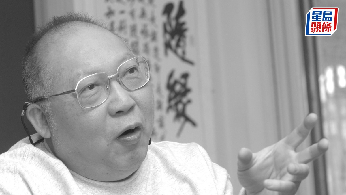 著名電台主持岑逸飛逝世 享年81歲