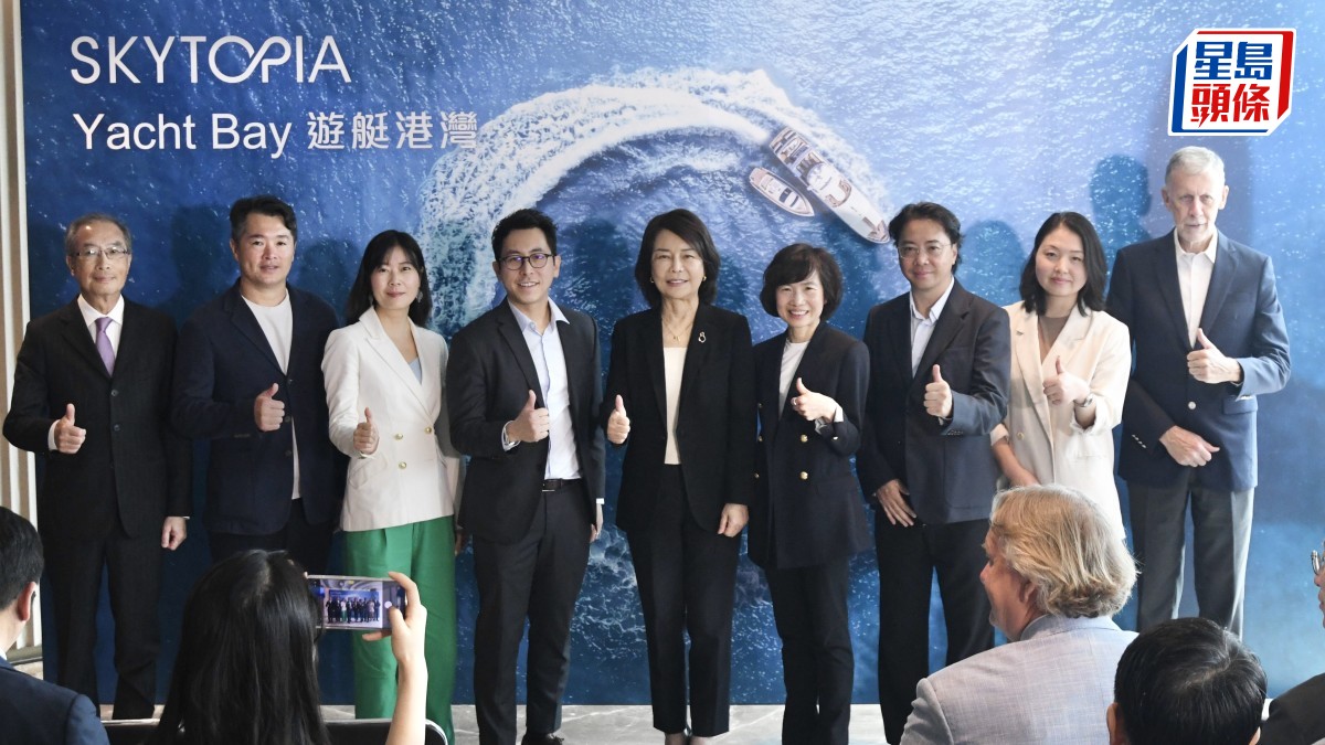Skytopia︱機管局遊艇港灣項目啟動  料2028年前分階段落成  冀成亞洲海岸新地標