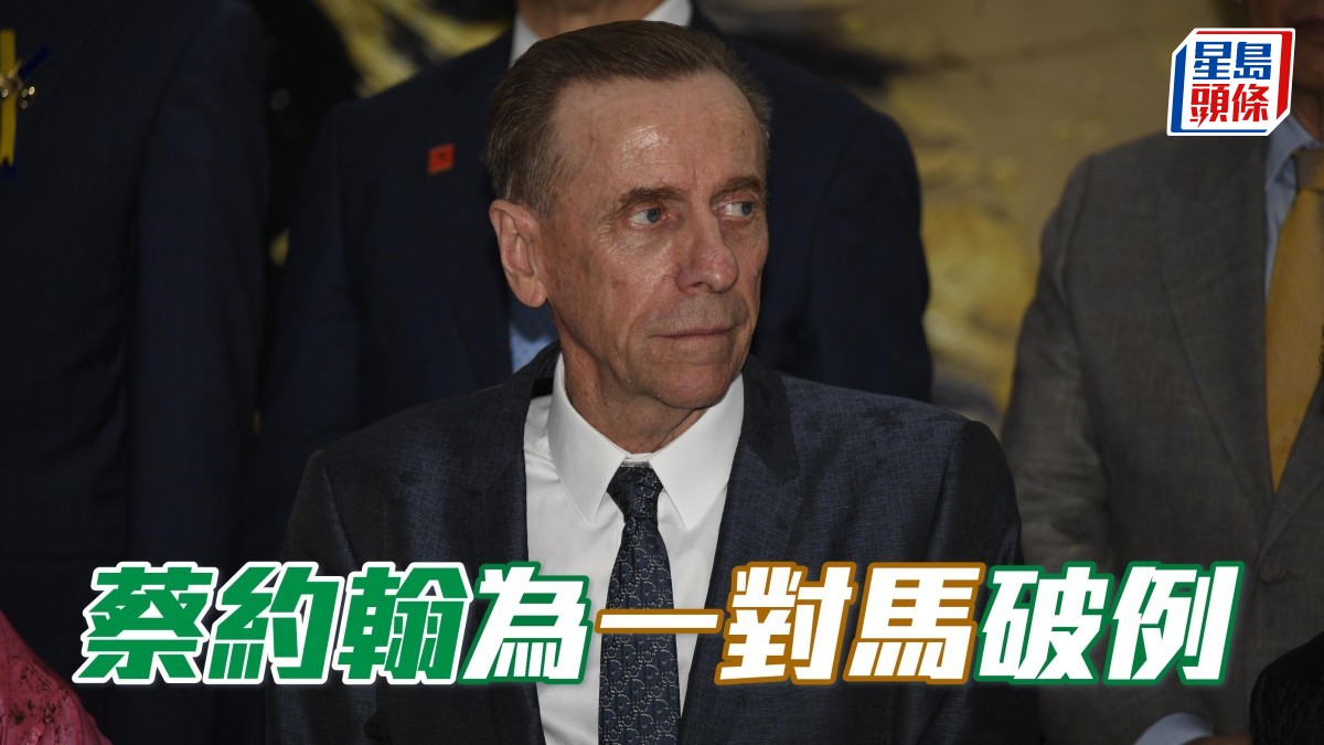 沙田早晨│蔡約翰為一對馬破例
