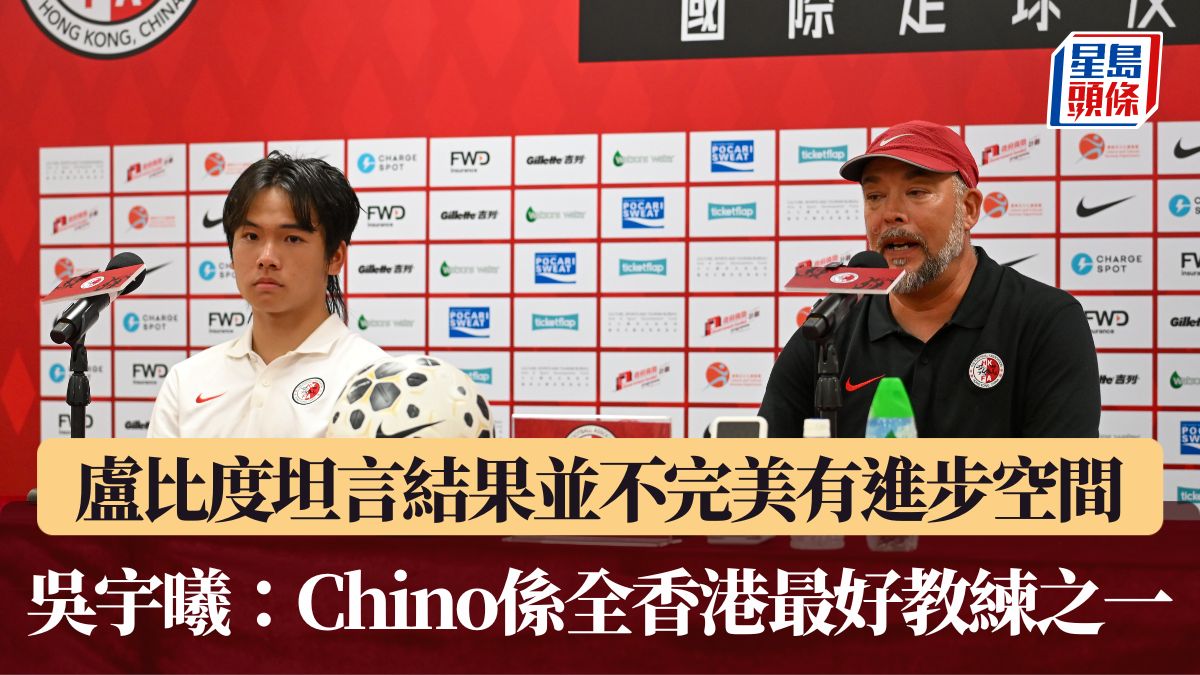 https://image.hkhl.hk/f/1440p0/0x0/100/none/0b25c37d6611860cd373982f8206fb6e/2026-06/KF_-_2026-06-05T235320_875.jpg