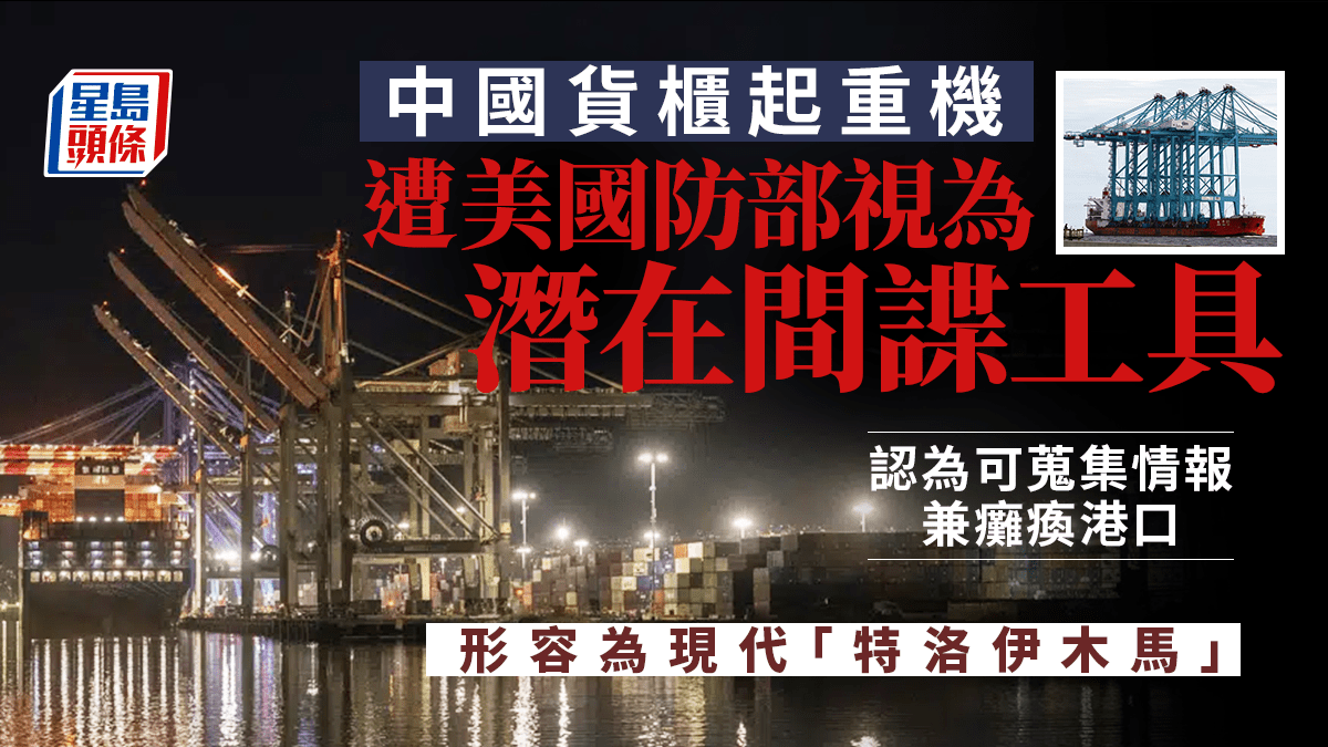 [Image: 20230306_news%E8%B5%B7%E9%87%8D%E6%A9%9F_J.png]