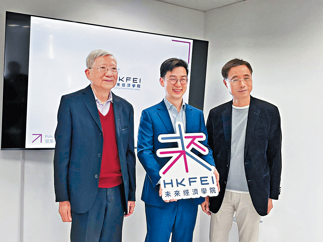 政學人才合組智庫專研公屋人口等長策