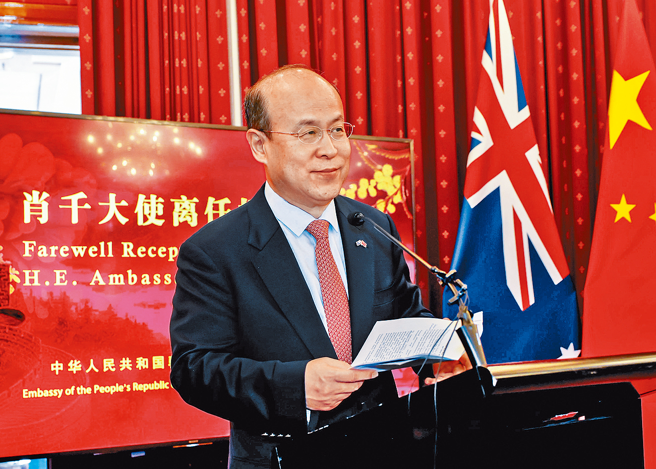 驻澳大使肖千举行离任招待会 消息:刘劲松接任
