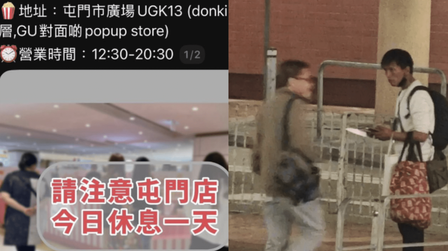 屯門開槍|Donki同層爆谷小店休息一天意外避劫 網民:要劏雞還神