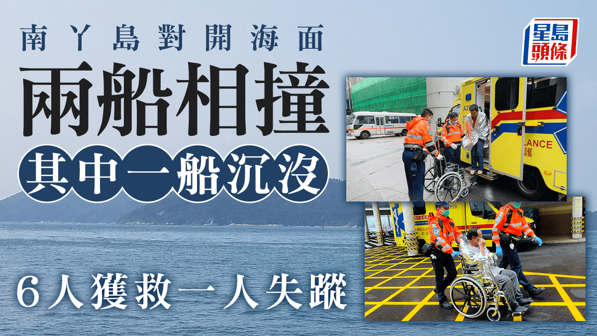 [Image: news_shipsink_2.png]