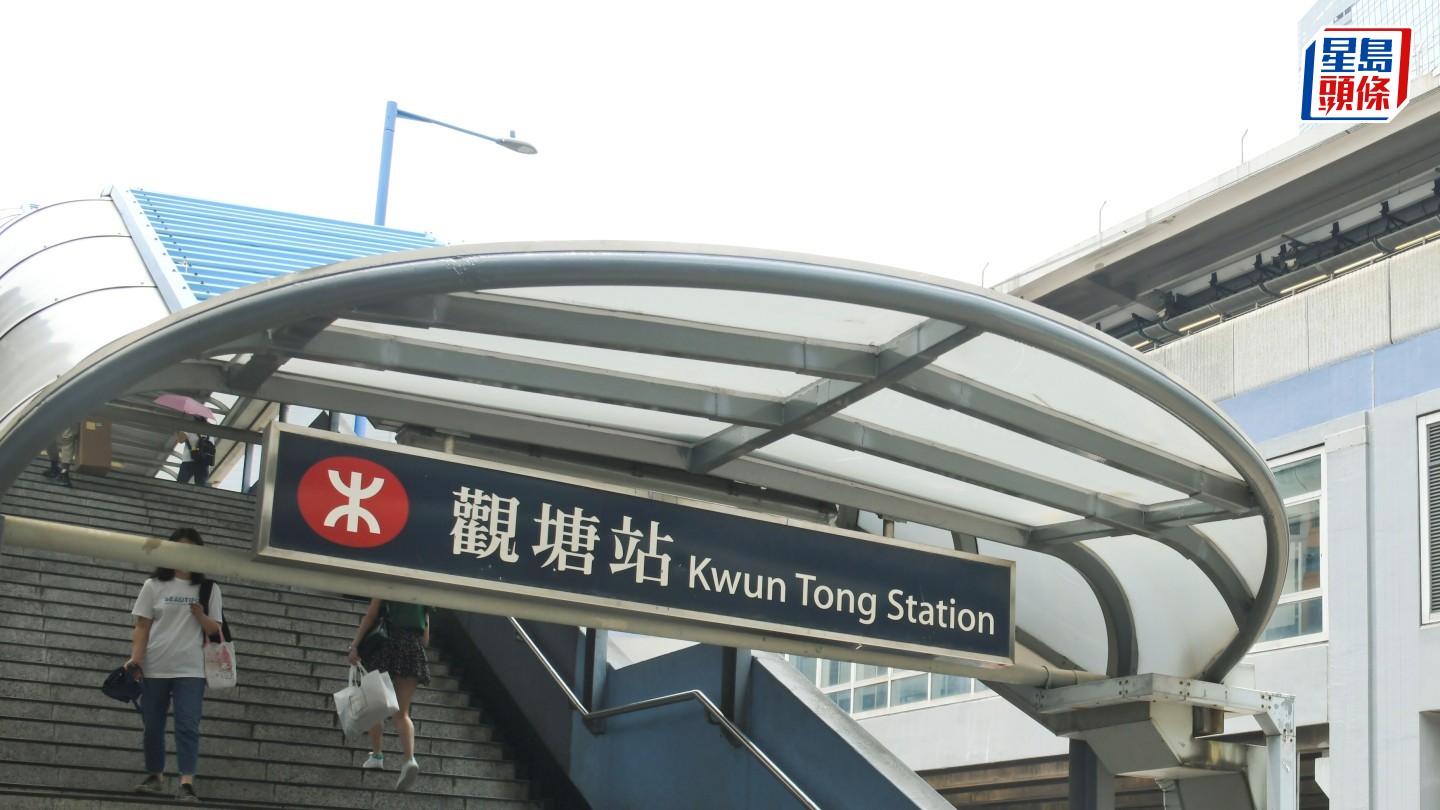 24歲賣家觀塘站交收9萬元Pokémon卡 先後被劫遇襲力保不失 警拘一男