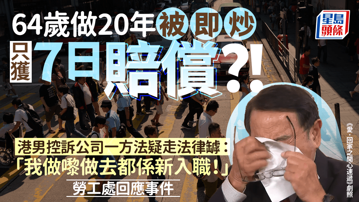 https://image.hkhl.hk/f/1920p0/0x0/100/none/0134ad126d3650f7d663ff7a30130b00/2025-04/20250414_NEWS_HKLD.png