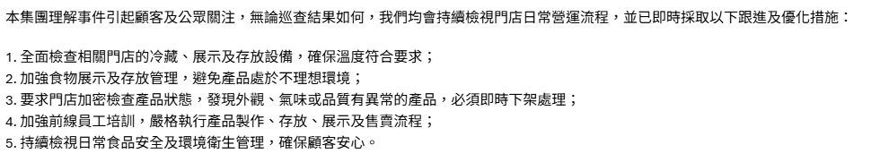 https://image.hkhl.hk/f/1920p0/0x0/100/none/108b53193b98409874b3e9cce84b2369/2026-06/10__0.png