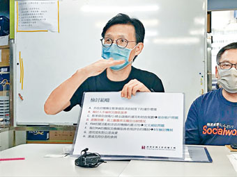 社总冀「整笔拨款」调高工资中位数
