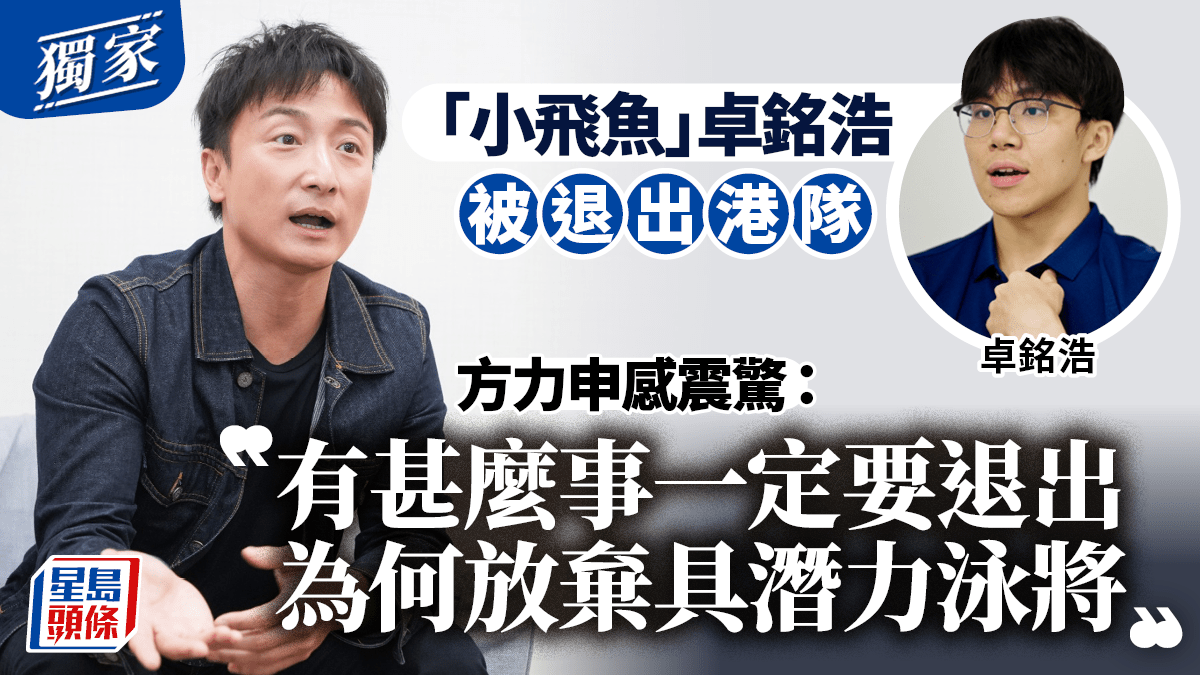 https://image.hkhl.hk/f/1920p0/0x0/100/none/3f89847e0084bc2591d5bf623844e07e/2024-07/news____02.png