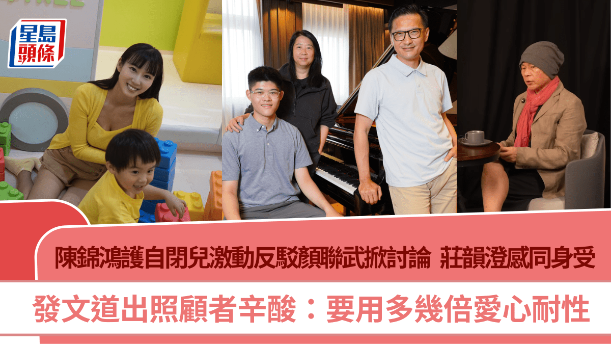https://image.hkhl.hk/f/1920p0/0x0/100/none/4944eba5ed8bde123337193edbc6a8ec/2026-08/Copy_of_Copy_of_KF_39.png