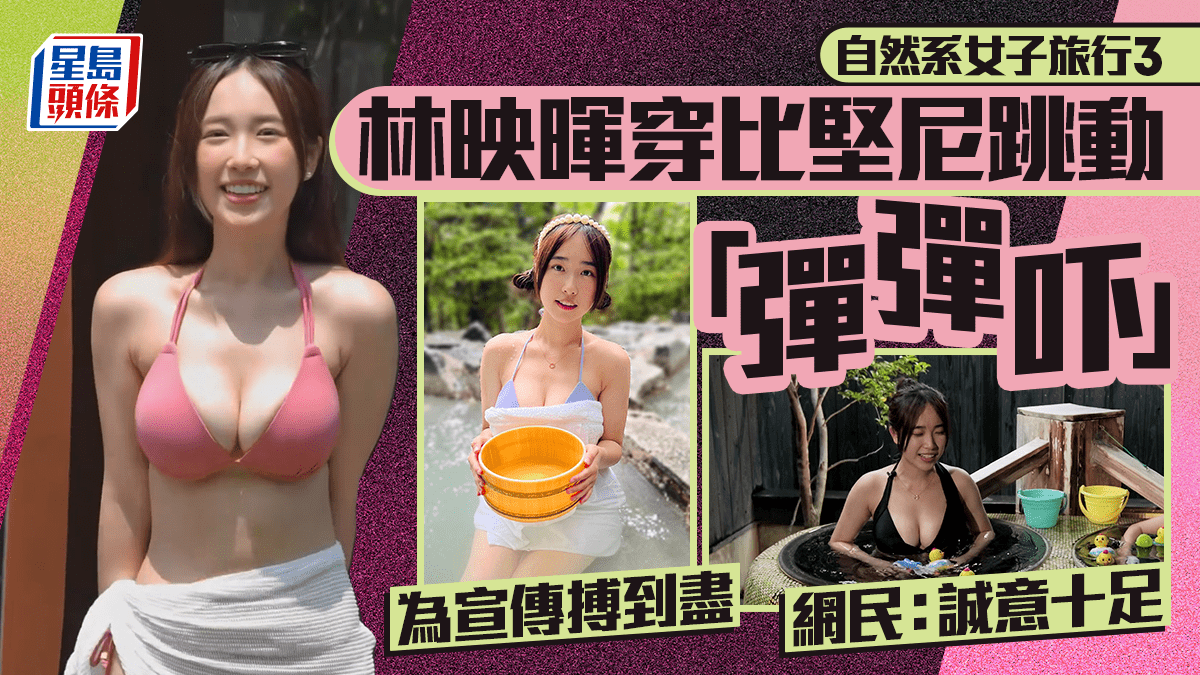 https://image.hkhl.hk/f/1920p0/0x0/100/none/5e6f180b66d79a53c7dd797773a5ad43/2026-06/20260613_ENT___4.png